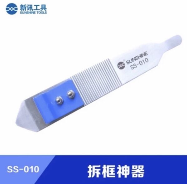 16 งัดจอSS-010