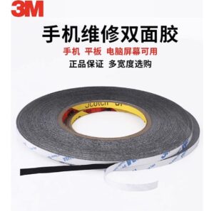 เทปกาว3M ขาว 0.5