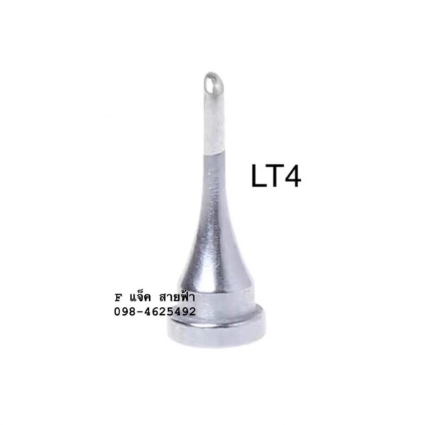 51 ปลายหัวแร้งWeller LT4