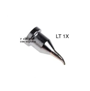 ปลายหัวแร้ง Weller LT1X