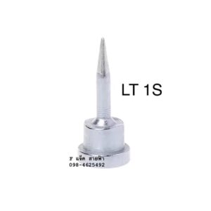 55 ปลายหัวแร้ง Weller LT 1S