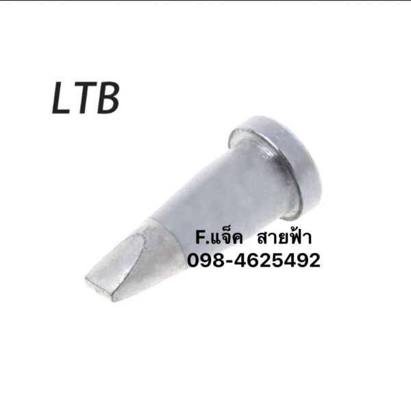 57 ปลายหัวแร้ง Weller LTB