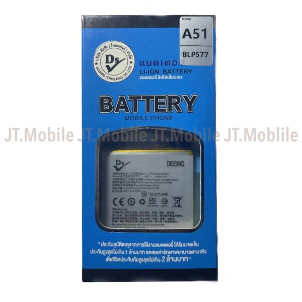 A51 a51 r3 r7005 r7007 mirror5 mirror5lite oppo battery blp577