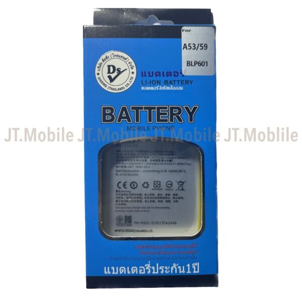 A53/59 a53 a59 f1s oppo battery blp601