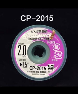 ลวดซับตะกั่ว2.0mm CP-2015