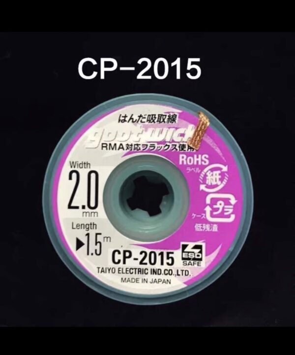 S__3104773 ลวดซับตะกั่ว2.0mm CP-2015