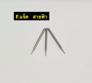 ใบตัดซิ้งค์