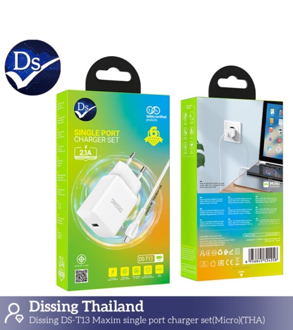 S__3112984 ชุดชาร์จ usba to micro 2.1a