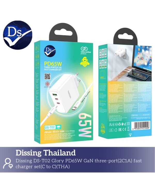 ชุดชาร์จ 3port65w typec to typec