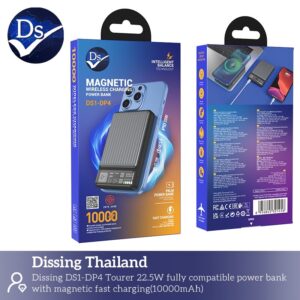 พาวเวอร์แบงค์ds1dp4 ไร้สายแบบแม่เหล็ก 10000mAh