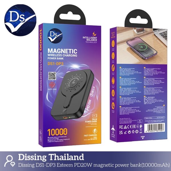 S__3112988 พาวเวอร์แบงค์ds1dp3 ไร้สายแบบแม่เหล็ก 10000mAh
