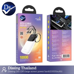 พาวเวอร์แบงค์ds1dp5 ดิจิตอล4สาย 10000mAh