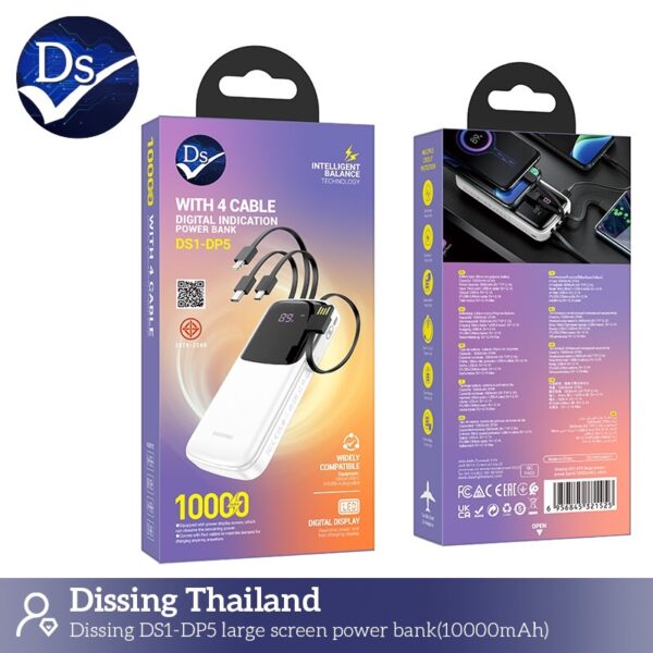 S__3112992 พาวเวอร์แบงค์ds1dp5 ดิจิตอล4สาย 10000mAh