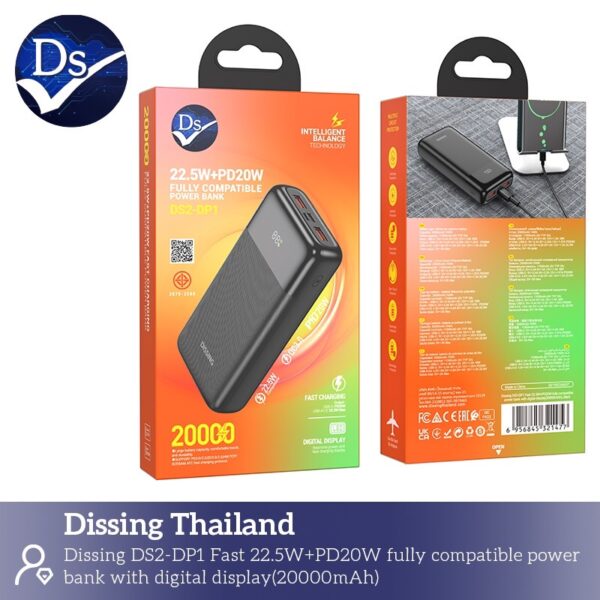 S__3112993 พาวเวอร์แบงค์ds2dp1 22.5wpd20w 20000mAh