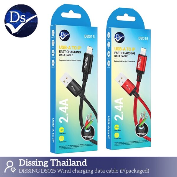 S__3113000 สายชาร์จ usba to ip 2.4a 1.2m ดำ ไนลอนถัก