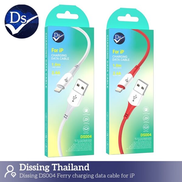 S__3113003 สายชาร์จ ip 2.4a 1m ขาว