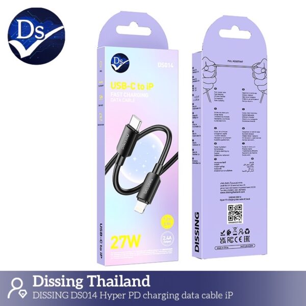 สายชาร์จ usbc to ip 27w 1.2m ดำ ซิลิโคน