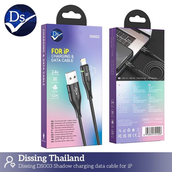 S__3113014 สายชาร์จ ip 2.4a 1.2m