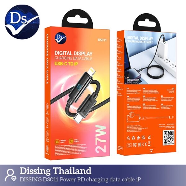 S__3113020 สายชาร์จ usbc to ip 27w 1.2m ดำ แสดงผลหน้าจอดิจิตอล