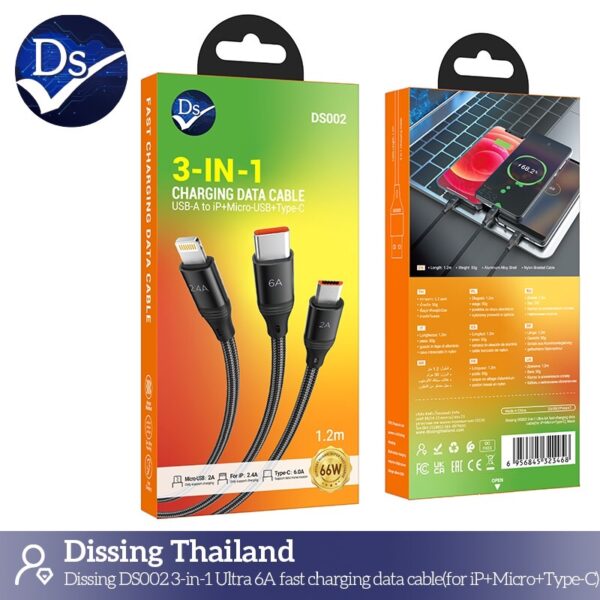 S__3113021 สายชาร์จ 3in1 1.2m ip micro type c