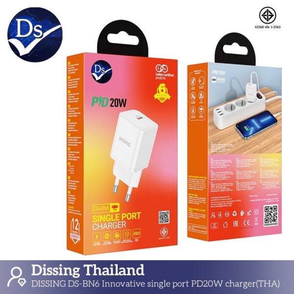 หัวชาร์จ พอร์ตเดียว 20w usbc กล่องส้ม