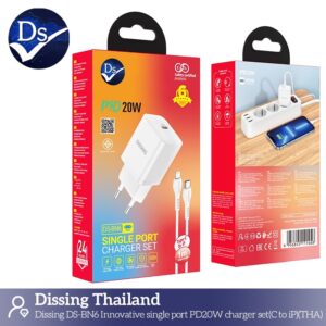 ชุดชาร์จ usbc to ip 20w