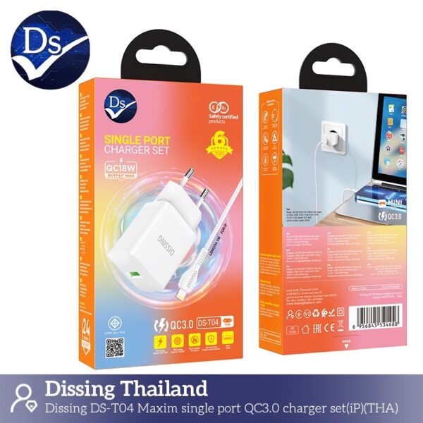 ชุดชาร์จ usba to ip qc3