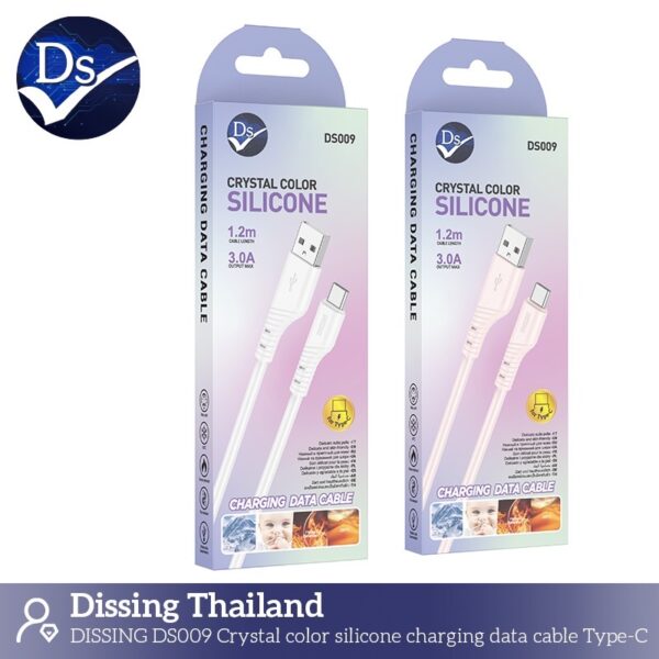 S__3121156 สายชาร์จ typec 2.4a 1.2m ขาว ซิลิโคน