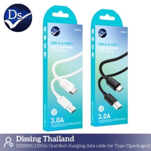 สายชาร์จ usba to typec 3.0a 1.2m ขาว ซิลิโคน