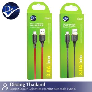 สายชาร์จ usba to typec 3a 1m 1 ดำ