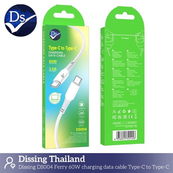 S__3121169 สายชาร์จ typec to typec 3a 1m 60w