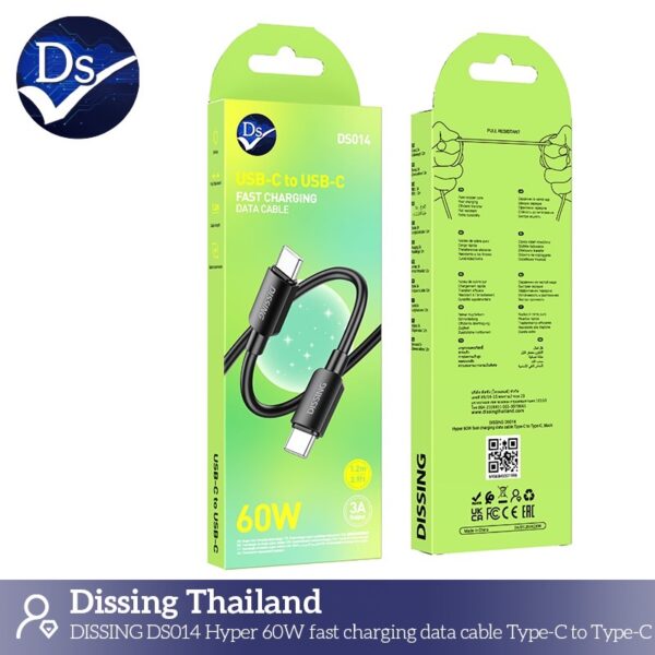 สายชาร์จ usbc to c 60w 1.2m ดำ ซิลิโคน