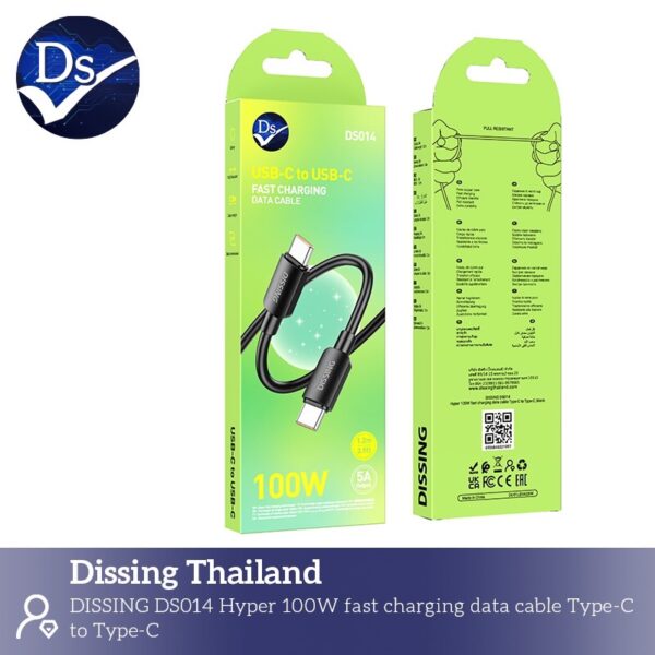 สายชาร์จ usbc to c 100w 1.2m ดำ ซิลิโคน