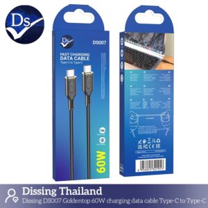 สายชาร์จ typec to typec 60w 1m