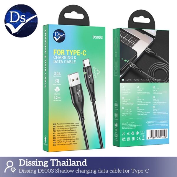 S__3129351 สายชาร์จ typec 3a 1.2m