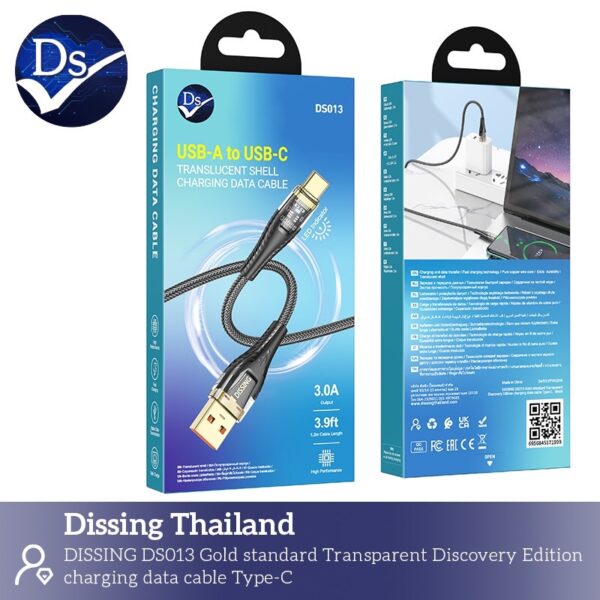 สายชาร์จ usba to c 3.0a 1.2m ทอง ไฟledแสดงผล