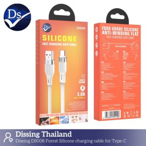 สายชาร์จ typec 3a 1.2m ซิลิโคน
