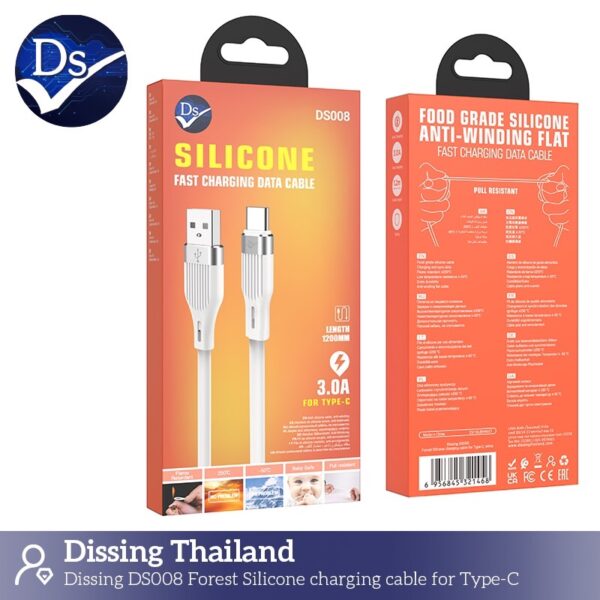 S__3129353 สายชาร์จ typec 3a 1.2m ซิลิโคน