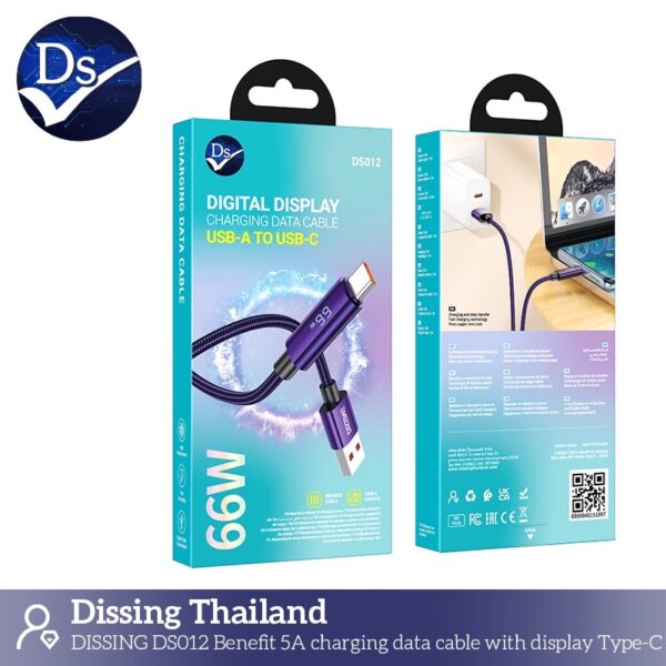 S__3129356 สายชาร์จ usba to c 5a 66w 1.2m ม่วง แสดงผลหน้าจอดิจิตอล