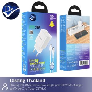 ชุดชาร์จ usbc to usbc 20w