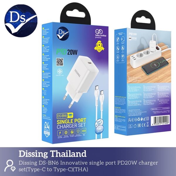 S__3129360 ชุดชาร์จ usbc to usbc 20w