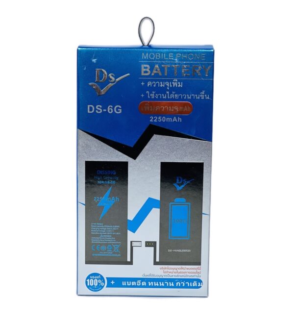 S__3129370 ip6g battery up