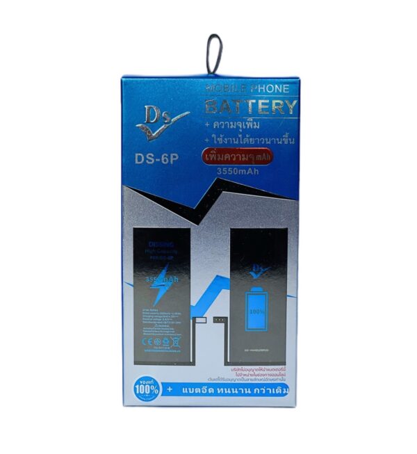 ip6plus battery up