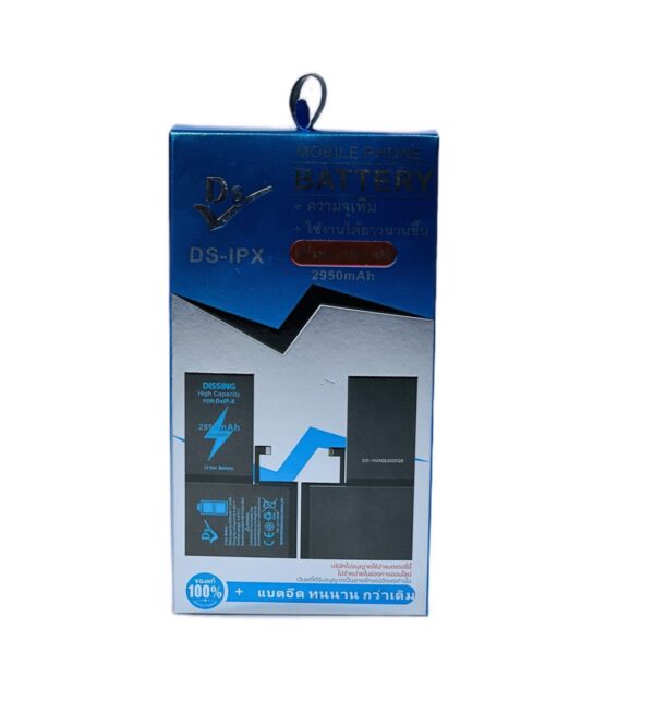 S__3129378 ipx battery up