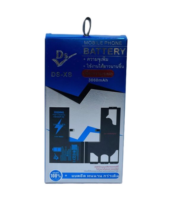 S__3129396 ipxs battery up