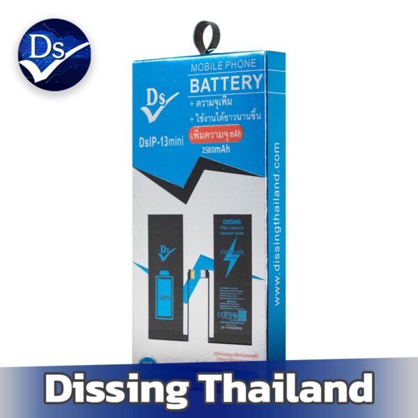 S__3170306 ip13mini battery up