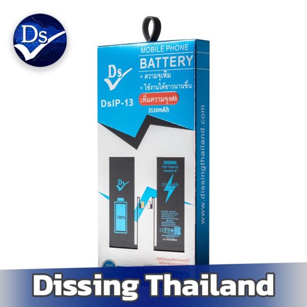 S__3170307 ip13 battery up