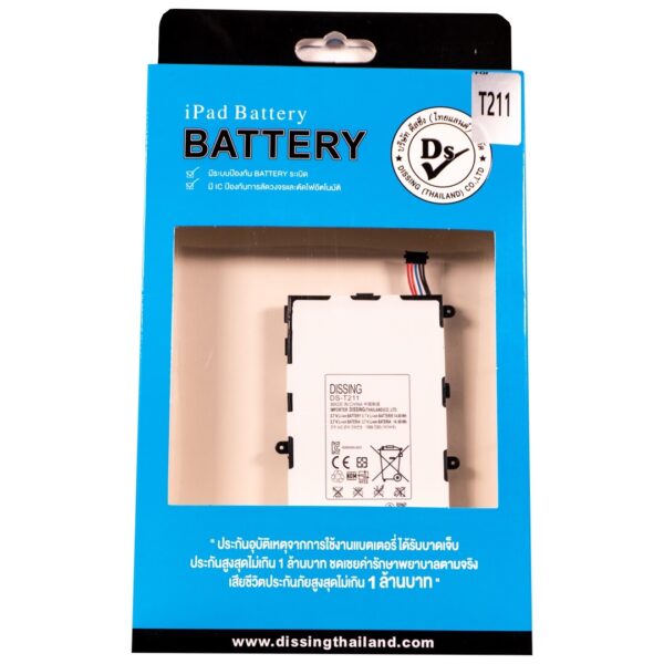 T211 t211 t210 t215 t217 p3210 p3200 t4000e tab3 7.0 sstab battery