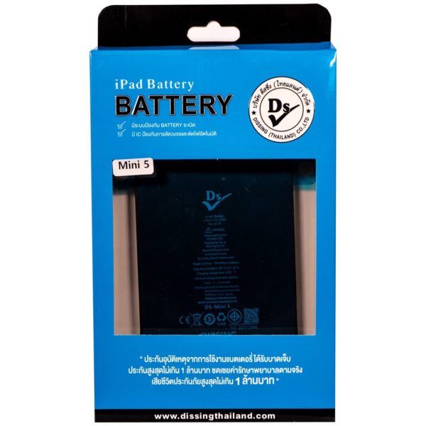 mi5 ipadmini5 A2126 A2133 A2124 A2126