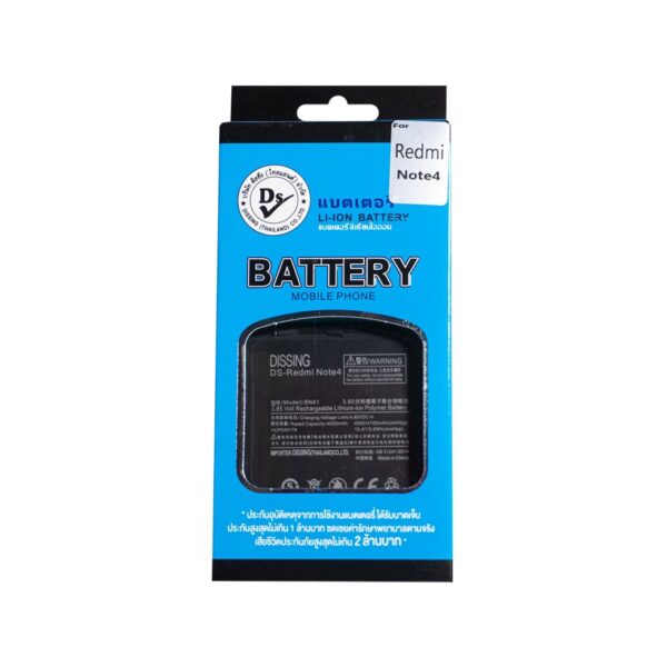 note4 redmi battery bn41